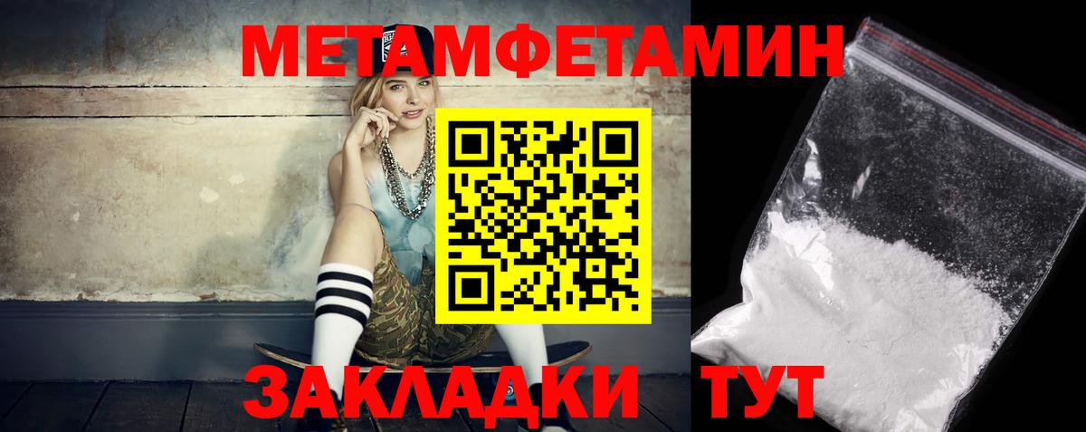 Учалы  АМФЕТАМИН  Вход с VPN  Amphetamine VHQ 
