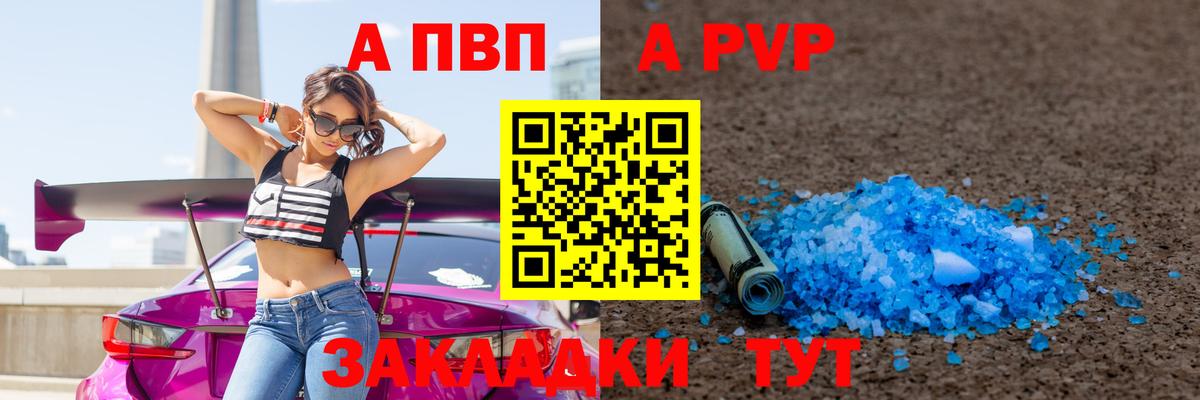 Alpha-PVP СК КРИС Учалы