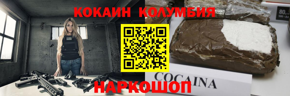 Cocaine 98% Учалы