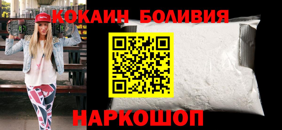 Учалы  COCAIN 99%  КОКАИН  Вход с VPN  Кокаин VHQ 