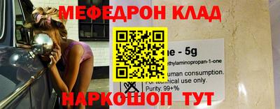 кокаин VHQ Бузулук