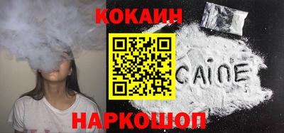 кокаин VHQ Бузулук