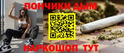 кокаин VHQ Бузулук