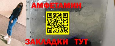 кокаин VHQ Бузулук