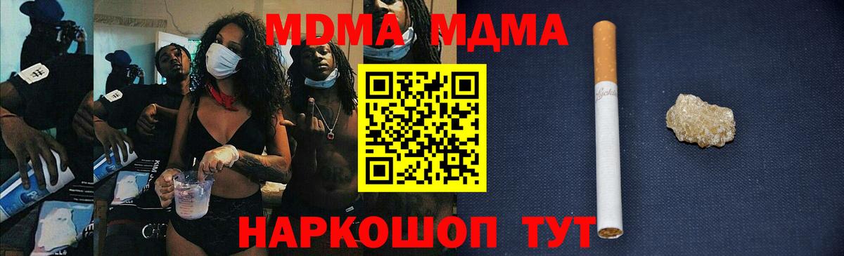MDMA VHQ Учалы