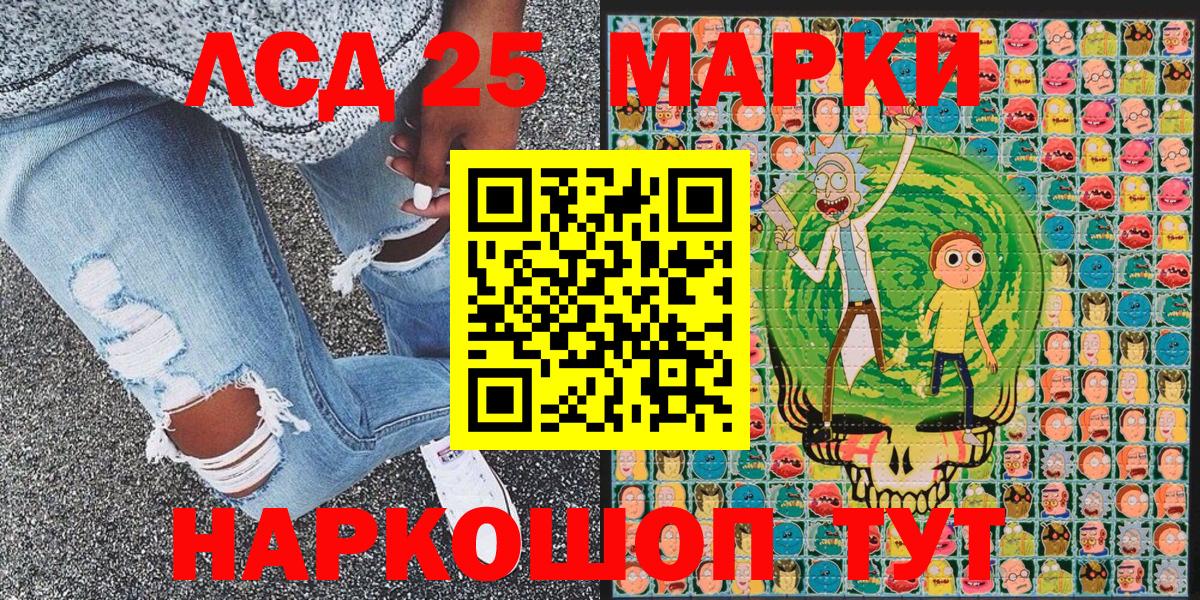 Марки NBOMe 1500мкг  Вход с VPN  Учалы  Марки NBOMe 1500мкг 
