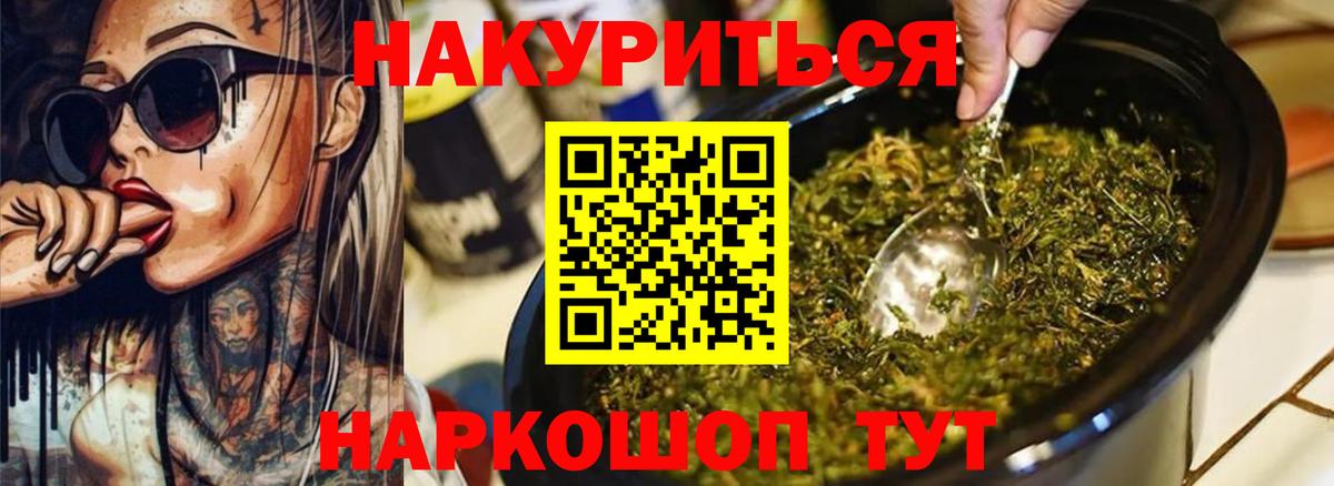 Шишки марихуана OG Kush  Бошки Шишки семена  Марихуана конопля  Вход с VPN  Учалы 