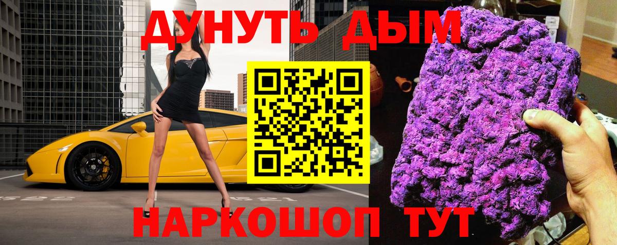 Каннабис семена Учалы